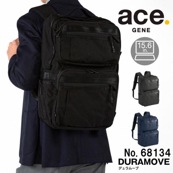 aceonlinestore_68134