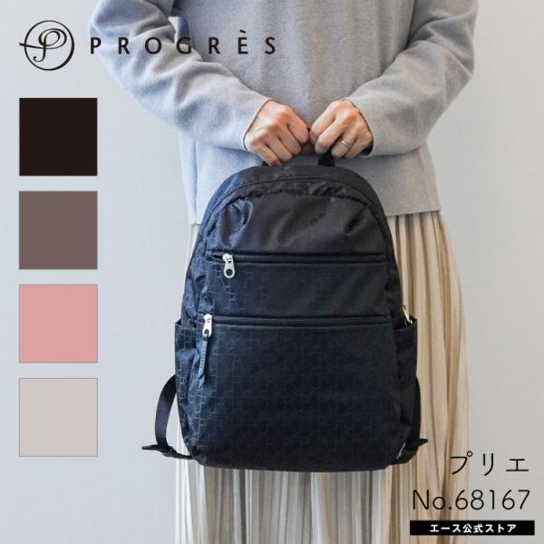 aceonlinestore_68167