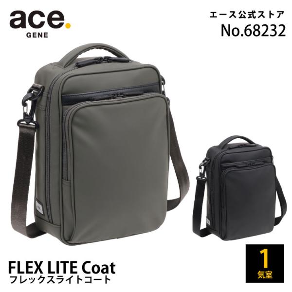 aceonlinestore_68232