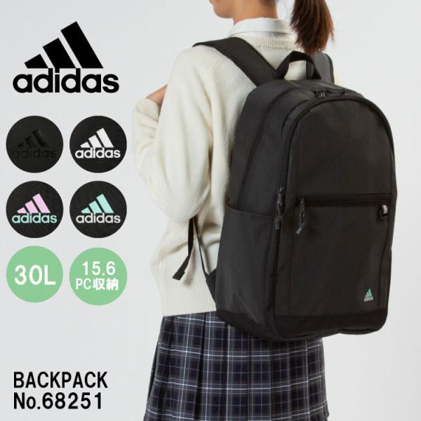 ＊様、専用 Amazon.co.jp: [アディダス] リュックサック B4サイズ収納 15.6