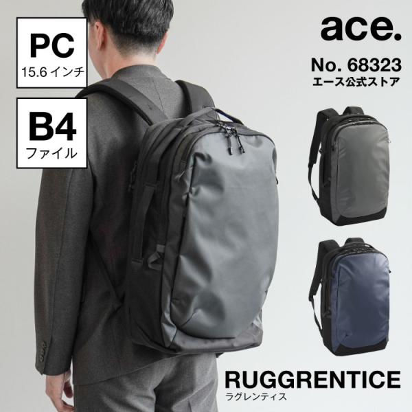 ace.／エース ラグレンティス リュック B4ファイル/15.6インチPC aceonlinestore_68323