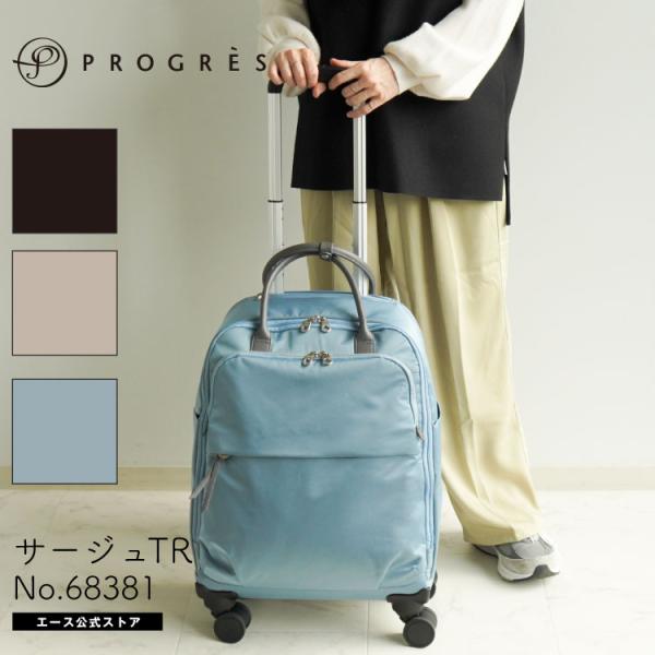 ACE PROGRÈS （エース プログレ） キャリー·トローリーケース 赤 ACE PROGRÈS （エース プログレ） キャリー·トローリーケース 赤