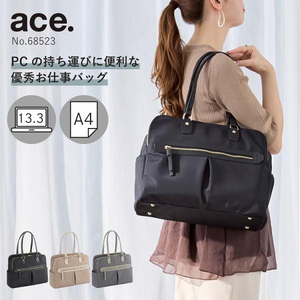 ace. ace./エース ラポルテム トートバッグ A4 13.3インチサイズ