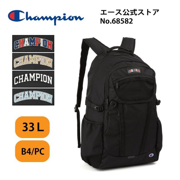 Champion（チャンピオン） リトルロック B4サイズ 15.6インチPC 通学