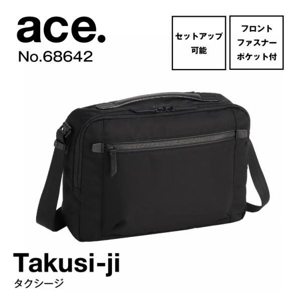 ace. ショルダーバッグ メンズ レディースace. TOKYO エース