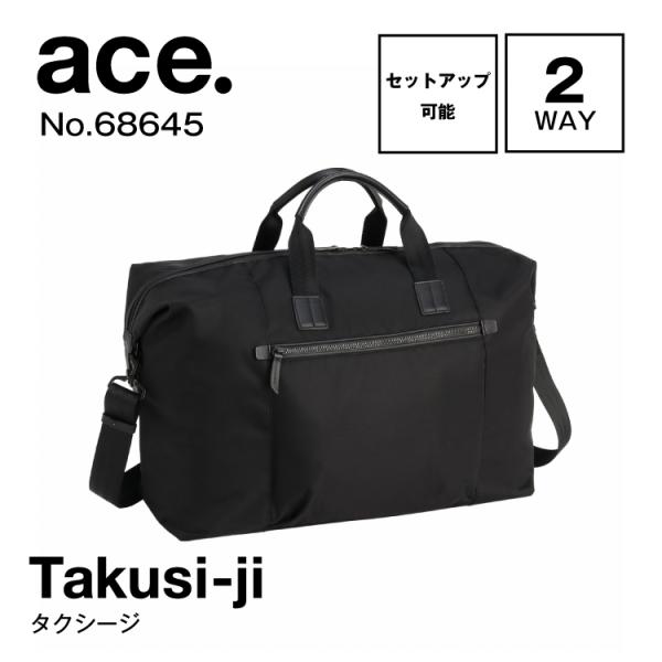 ace. ボストンバッグ メンズ レディースace. TOKYO エース トーキョー