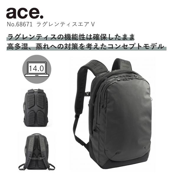 専用ページになります ace.／エース ラグレンティスエアV リュック エキスパンダブル
