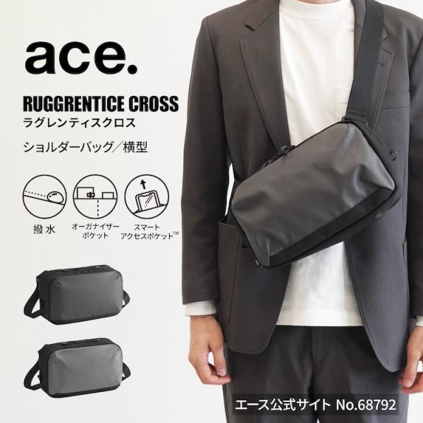 べあたん ace. エース公式 ショルダーバッグ 撥水 ラグレンティスクロス エース
