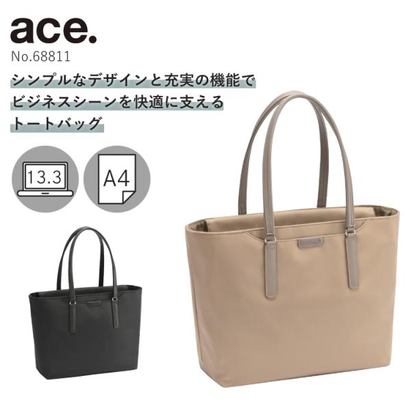 ace. エース公式 ビジネスバッグ レディース ace フロモ トート