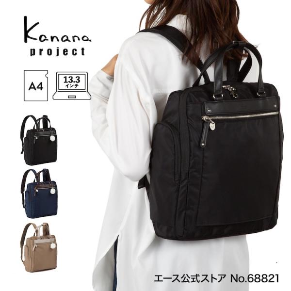 aceonlinestore_68821