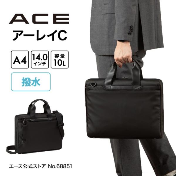 Ace（エース） ＼エース公式／ ビジネスブリーフ ビジネスバッグ 撥水