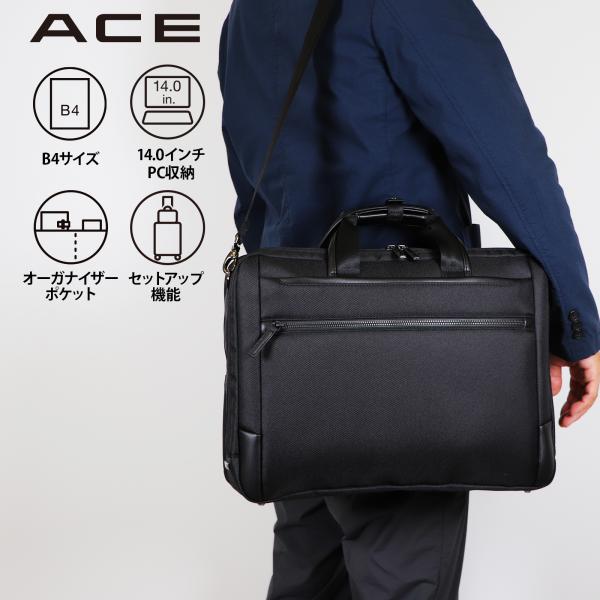 未使用ACE エース ブリーフケース ビジネスバッグ A4 Ace（エース） エース公式 ビジネスバッグ ブリーフケース メンズ B4