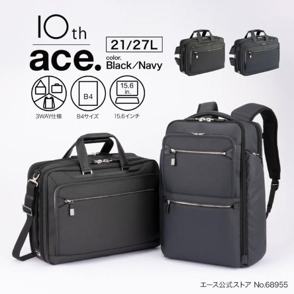 ace. GENE LABEL EVL-3.5 4.0ビジネスバッグ　1way ace. GENE LABEL 最大51% 5/3限定 エース ジーン ビジネスバッグ