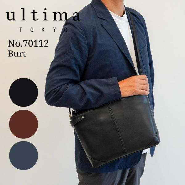 ultima TOKYO（ウルティマトーキョー） 父の日 ギフト エース公式