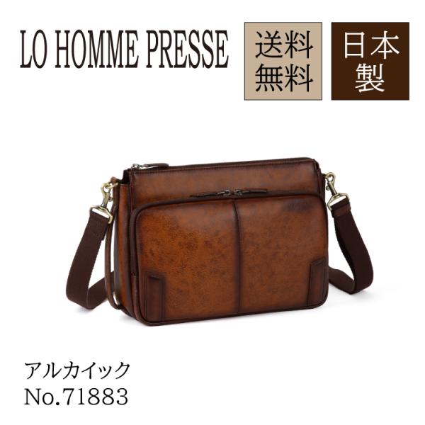 F750 ロ オム プレッセ ビジネスバッグ ACE エース株式会社 Ace（エース） 公式 LO HOMME PRESSE／ロ・オム・プレッセ