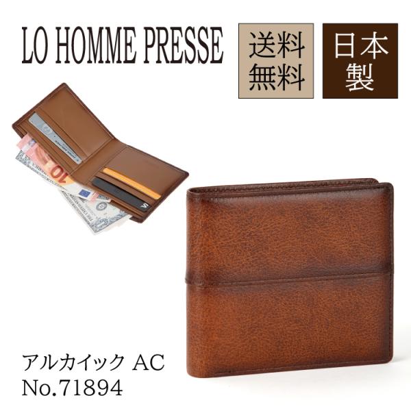 新品未使用 LO HOMME PRESSE ロオムプレッセ　日本製 牛革 Ace（エース） 公式 LO HOMME PRESSE／ロ・オム・プレッセ