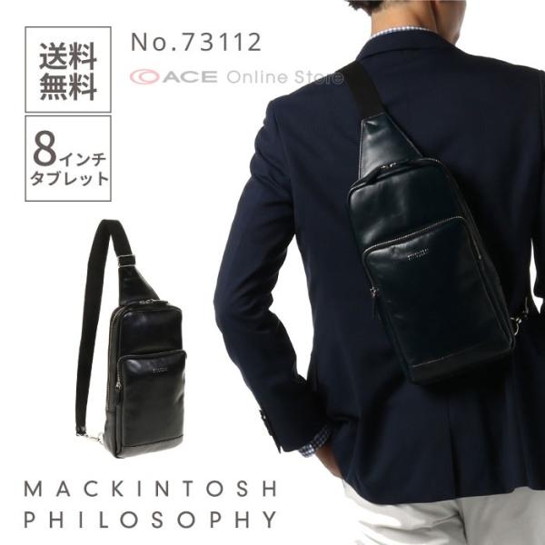 MACKINTOSH PHILOSOPHY（マッキントッシュフィロソフィー） 父の日