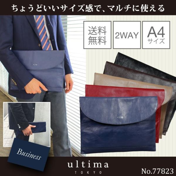 Sale クラッチバッグ メンズ セール 30 Off ライル 2way サイズ ミーティングバッグ 冠婚葬祭 本革 レザー セカンドバッグ 773 Buyee Buyee Japanese Proxy Service Buy From Japan Bot Online