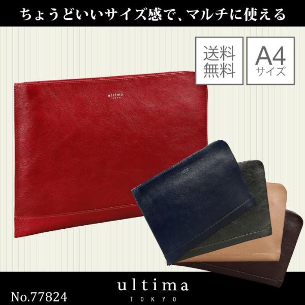 ultima TOKYO（ウルティマトーキョー） 父の日 ギフト エース公式