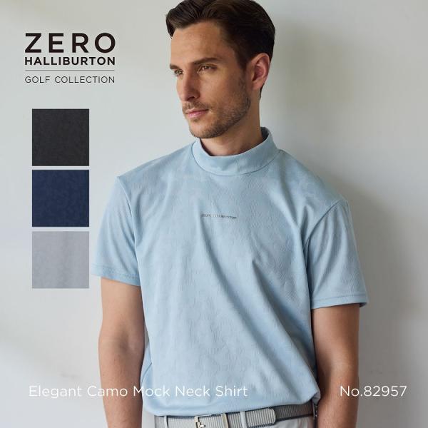 ZERO HALLIBURTON ゼロハリバートン ゴルフ エレガントカモジャガードモックネックシャツ 吸水速乾 UVケア メンズ ZHG-M5S8b 82957