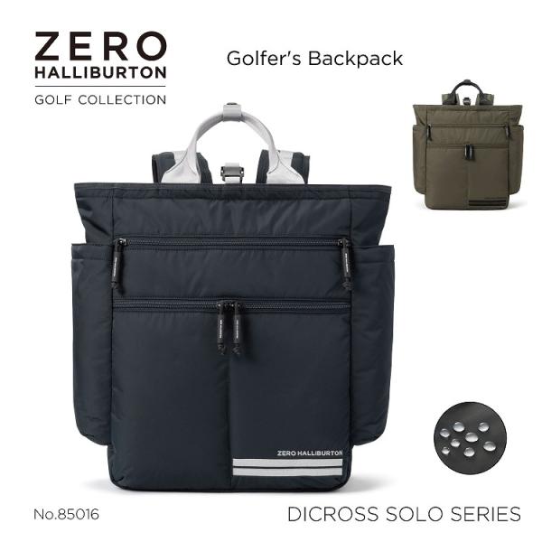 ZERO HALLIBURTON（ゼロハリバートン） 公式 ゼロハリバートンゴルフ