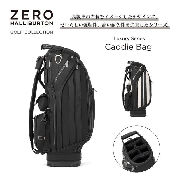 ZERO HALLIBURTON（ゼロハリバートン） ゴルフ キャディバッグ カート