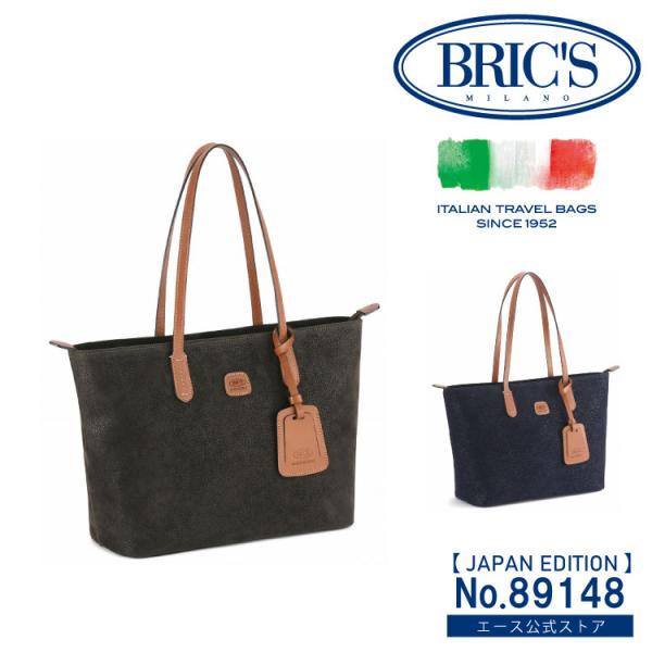 BRIC'S／ブリックス LIFE ライフ トラベルボストン バックトートバック BRIC'S（ブリックス） トートバッグ LIFE ライフ 日本企画 お出掛け