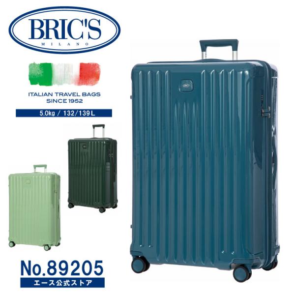希少美品✨BRICS ブリックス レザーキャリーケース スーツケース ☆希少☆BRIC'S ブリックス スーツケース キャリーケース ハード