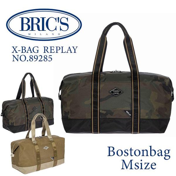 】BRIC’S ブリックス ボストンバッグ 旅行用 大容量 BRIC'S（ブリックス） ボストンバッグ Mサイズ メンズ レディース