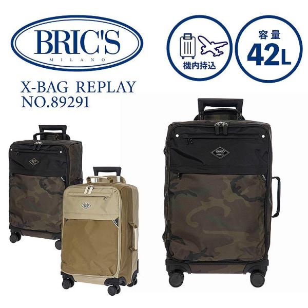 【値引き・タグ付き未使用】BRIC’S ブリックス キャリーケース スーツケース BRIC'S（ブリックス） スーツケース Sサイズ 機内持ち込み 42L メンズ