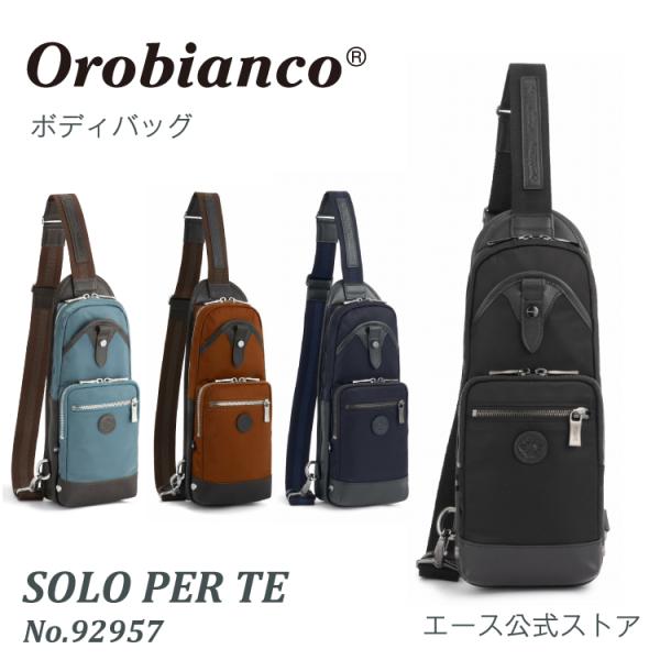 Orobianco（オロビアンコ） ＼公式／ ボディバッグ メンズ 縦型