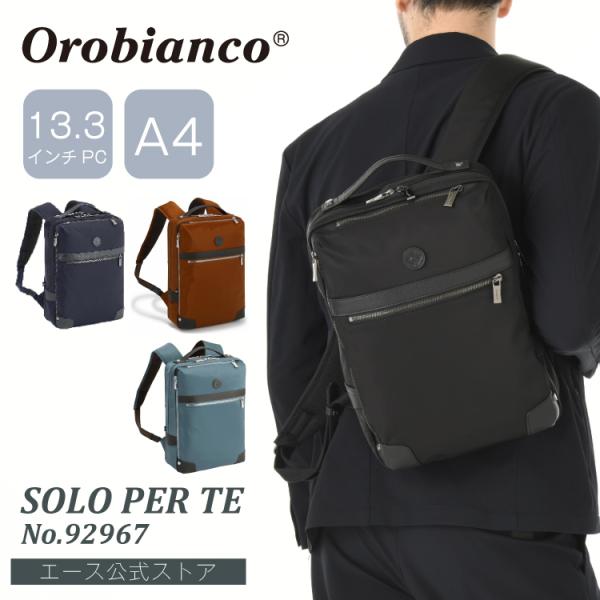 Orobianco（オロビアンコ） リュックサック メンズ A4サイズ