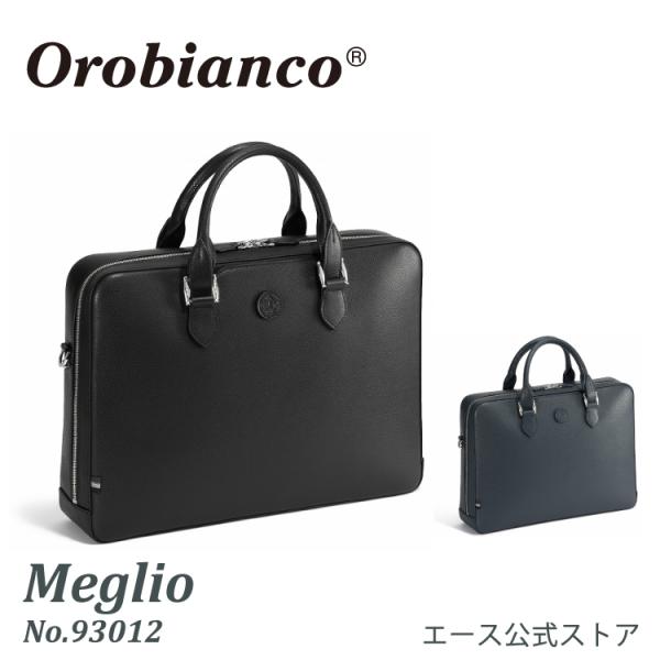 Orobianco（オロビアンコ） ビジネスバッグ メンズ メグリオ B4サイズ