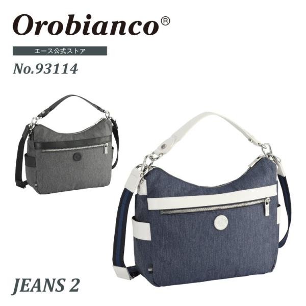 オロビアンコOrobianco オロビアンコ（Orobianco） 多機能ペントリプロ ブラックGT 多機能ペン