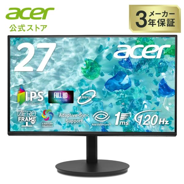 Acer モニター VERO 27インチ フルHD IPS 非光沢  エルゴスタンド 120Hz 1ms(VRB) HDMI 1.4 DisplayPort v1.2 VESAマウント フレームレス モニター CB272Gbmiprx