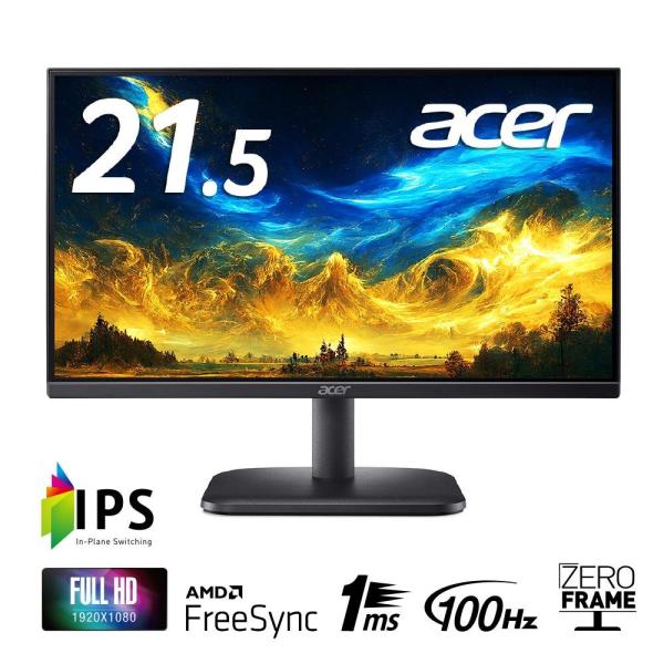 acer（エイサー） スタンダードモニター 21.5インチ フルHD IPS 100Hz