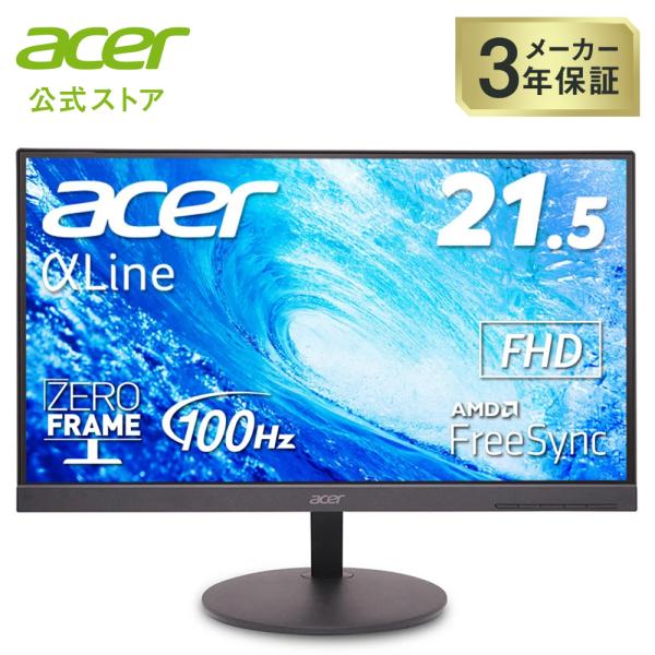 acerdirect_4515777603577