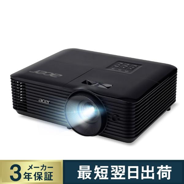 他サイト： Acer公式 スタンダードプロジェクター X1228i ワイヤレス投写XGA （1024×768） 4,500ANSIルーメン（標準） 手動フォーカス HDMI1.4a 約2.8kg 2年保証の商品画像