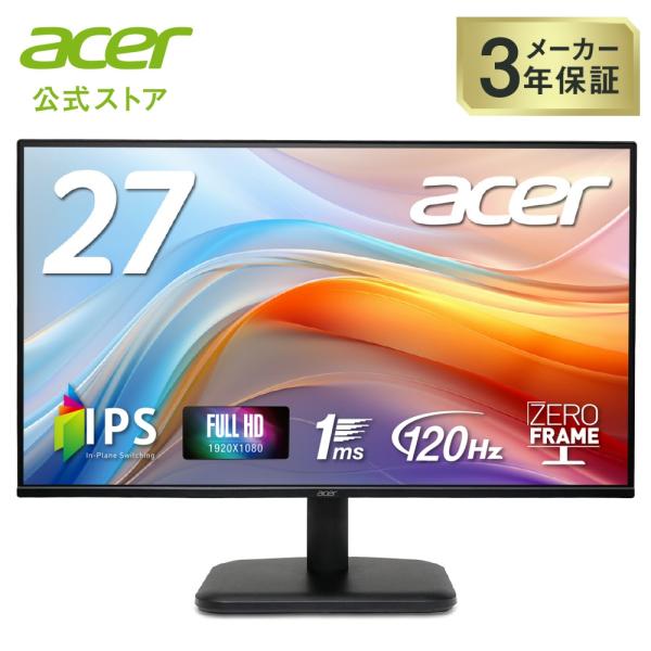 acer 27型 100Hz対応 液晶モニター acer Acer モニター 27インチ フルHD 非光沢 IPS 120Hz 1ms(VRB