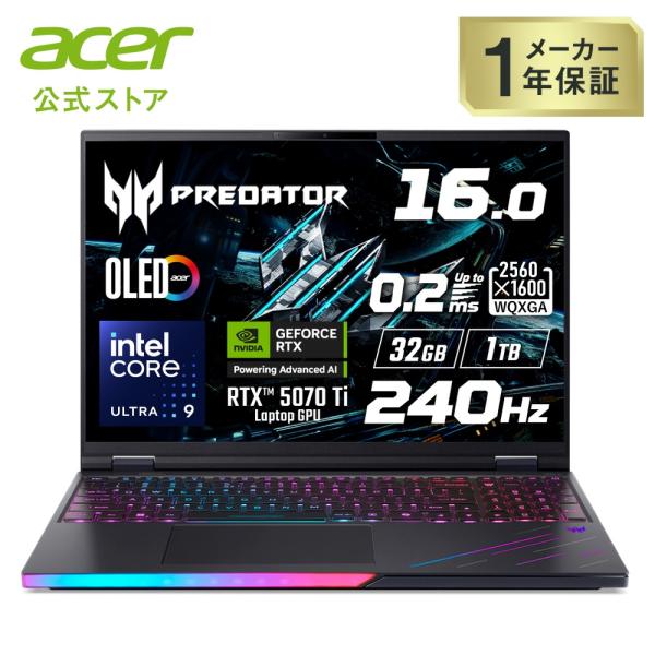acer（エイサー） ゲーミングノートパソコン Predator Helios 16 AI