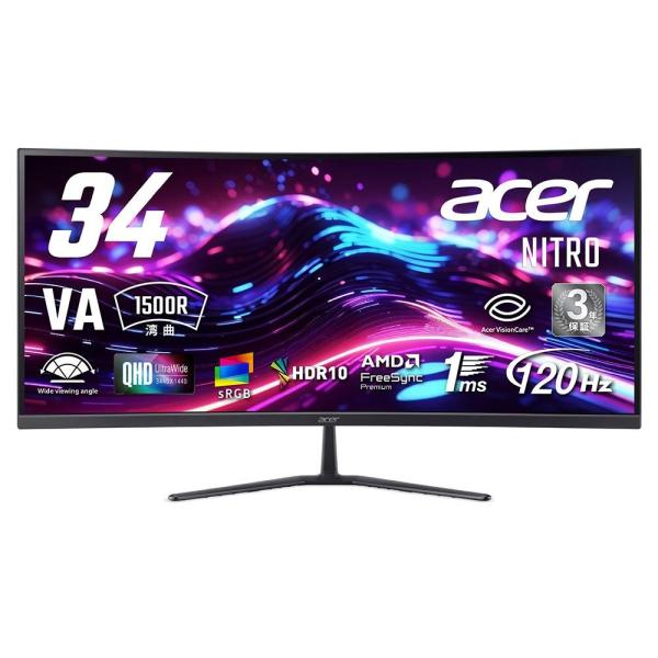 acer（エイサー） Acer Nitro ゲーミングモニター 湾曲 34インチ