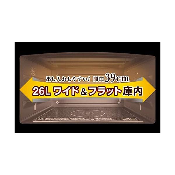 東芝 簡易スチームオーブンレンジ 26l 石窯ドーム グランホワイトtoshiba Acespade 電子レンジ 石窯ドーム Er Sd70 W Acespade Select