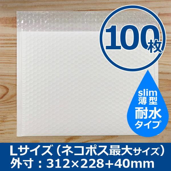 ■商品番号：PBMS-L-WH100■サイズ：B5サイズ大■枚数：100枚■外寸約：横312mm　縦228mm　封40mm■内寸約：横292mm　縦228mm■厚さ（1枚あたり）：約3mm■外面色：ホワイト■外面素材：PE（ポリエチレン）■...