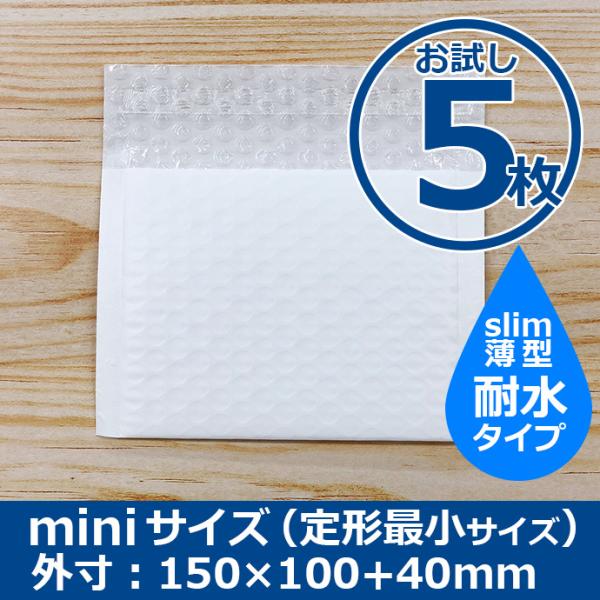 acesupply_pbms-mini-wh5 acesupply_pbms-mini-wh5