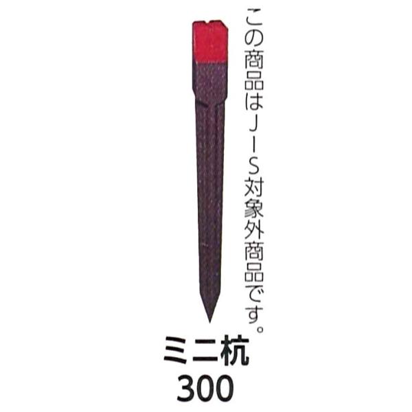 計測用具 プラ杭の人気商品・通販・価格比較 - 価格.com 計測用具 プラ杭の人気商品・通販・価格比較 - 価格.com