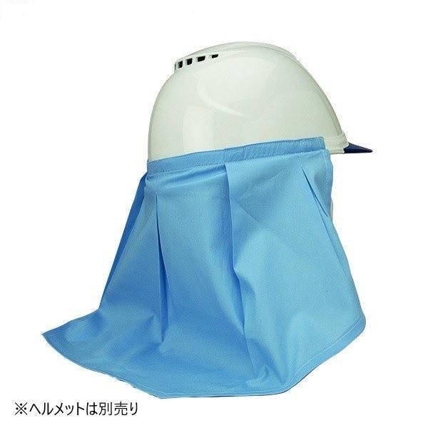 日よけｓｕｎii Hs 2 ブルー色 熱中症予防 猛暑対策 サンシェード ヘルメットシェード 熱中症対策グッズ 建設 工場 現場 702 1006 現場用品専門ecストア 現場監督 通販 Yahoo ショッピング
