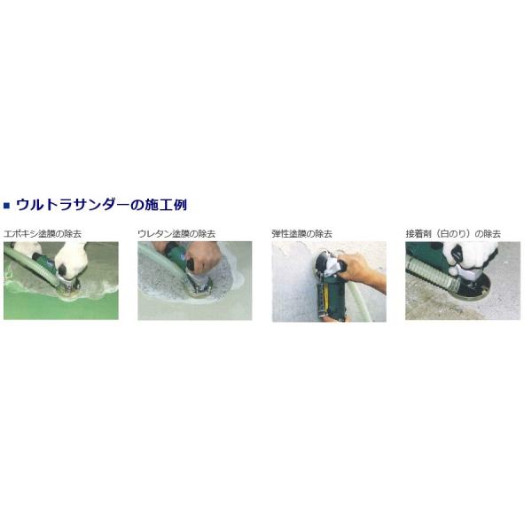 ライナックス ハンディ研削機 ウルトラサンダー Hk 10m 100v Diy 工具 Hk 10m 100v 切削工具 Hk 10m 現場用品専門ecストア 現場監督