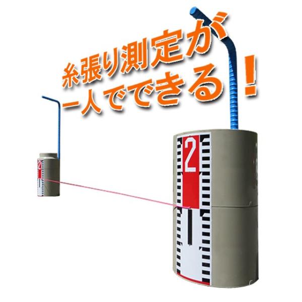 糸張りくん 測量