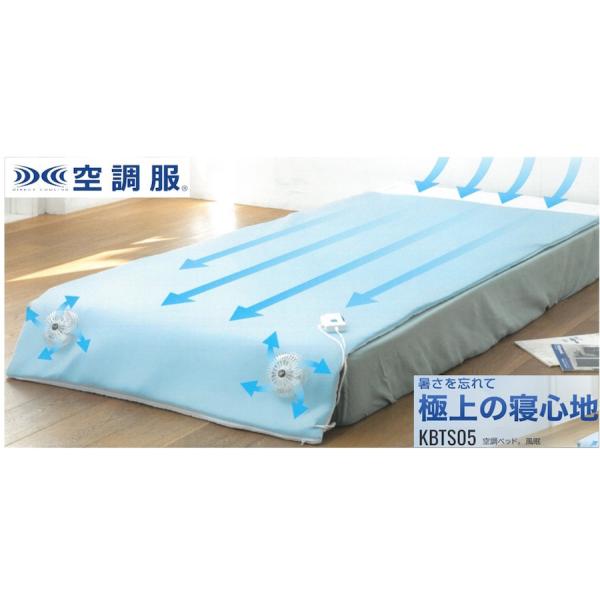 acetech_kbts05