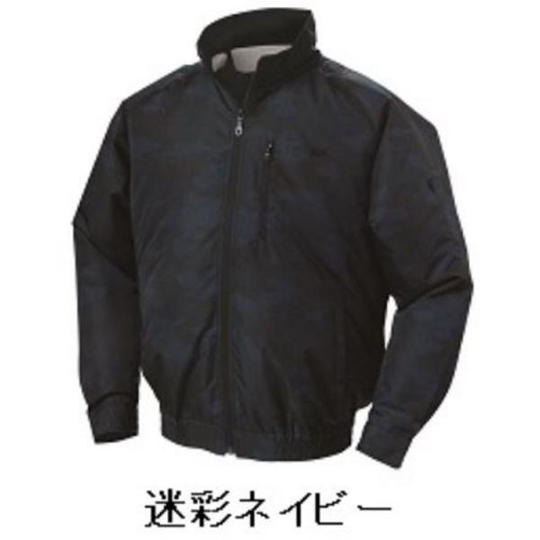 空調服 nsp バッテリー - 作業服の人気商品・通販・価格比較 - 価格.com 空調服 nsp バッテリー - 作業服の人気商品・通販・価格比較 - 価格.com